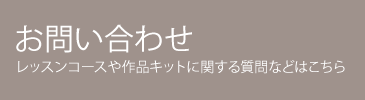 ご予約